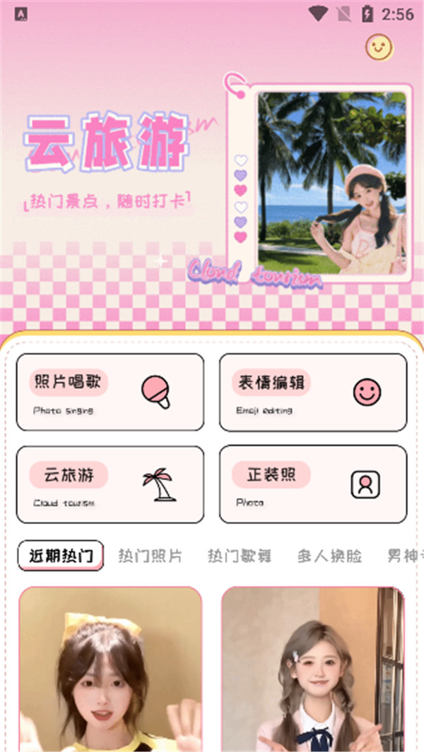 美鴨寫真