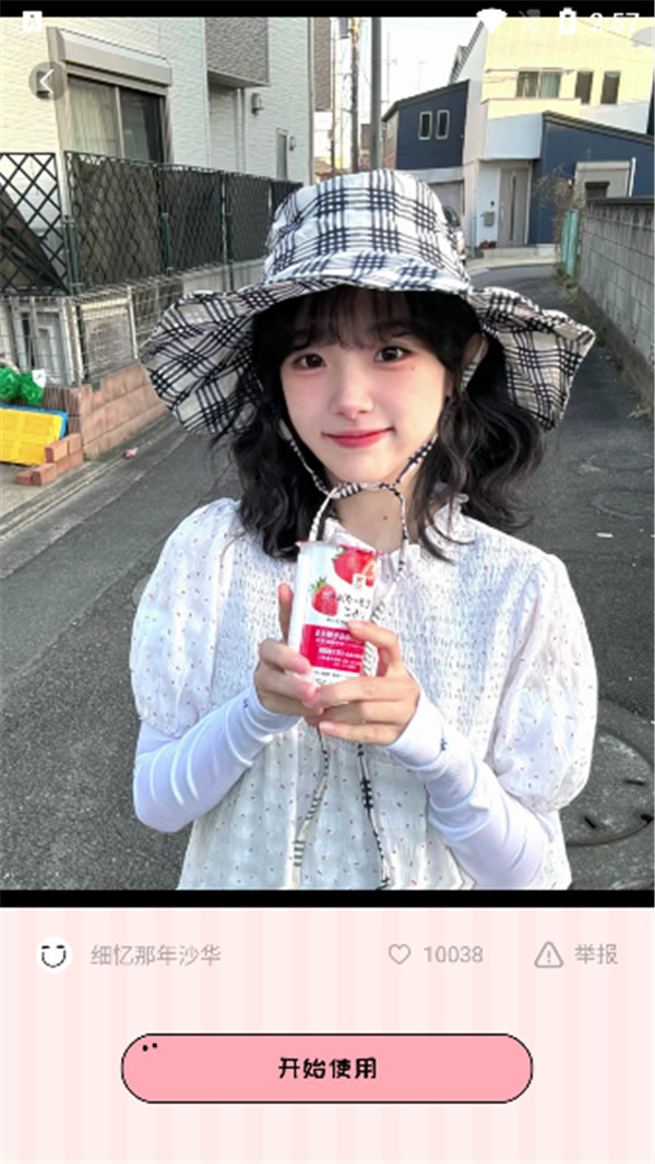 美鴨寫真