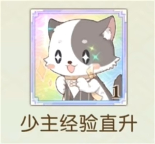 食物語