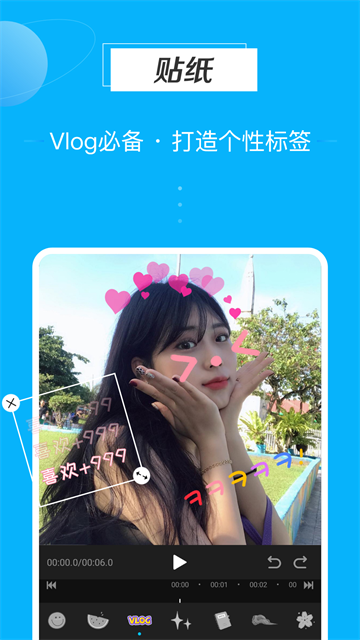 迅捷視頻剪輯軟件截圖4