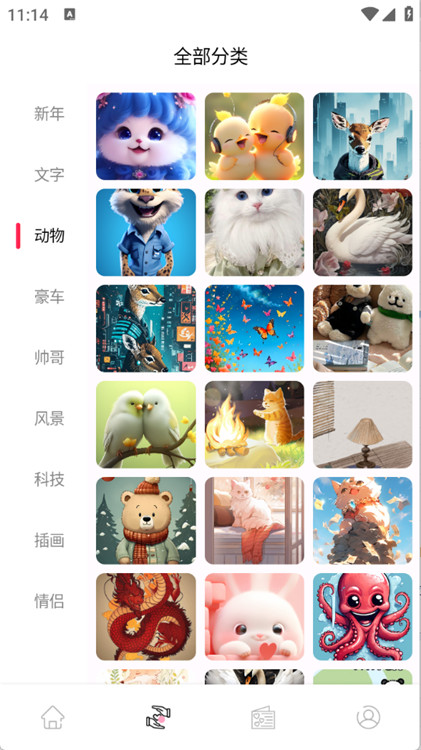 風(fēng)糖元?dú)饨M件截圖2