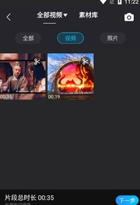 迅捷視頻剪輯軟件