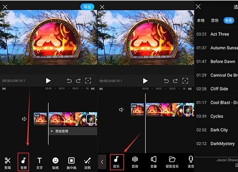 迅捷視頻剪輯軟件