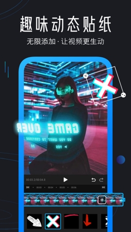 迅捷視頻剪輯軟件