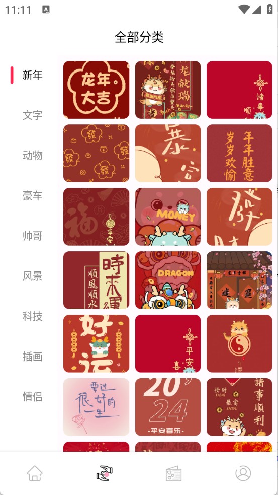 風(fēng)糖元?dú)饨M件