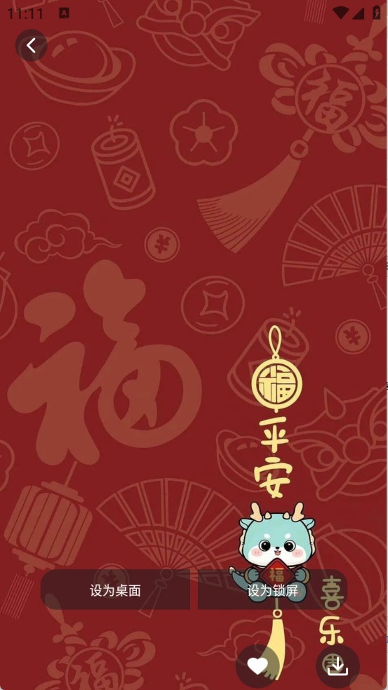 風(fēng)糖元?dú)饨M件