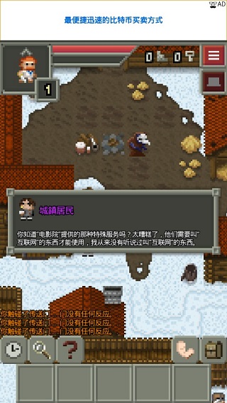 混血地牢截圖4