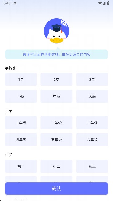 天才鴨英語(yǔ)