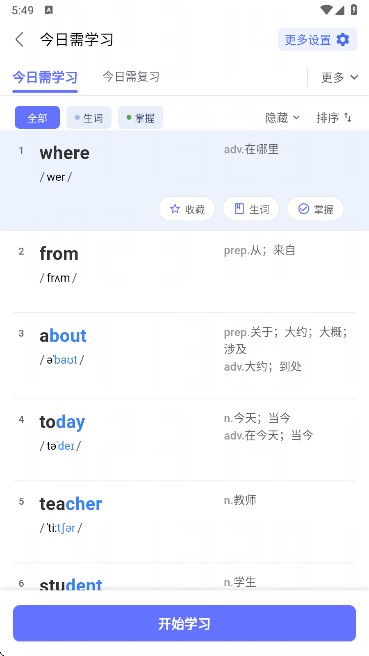 天才鴨英語(yǔ)