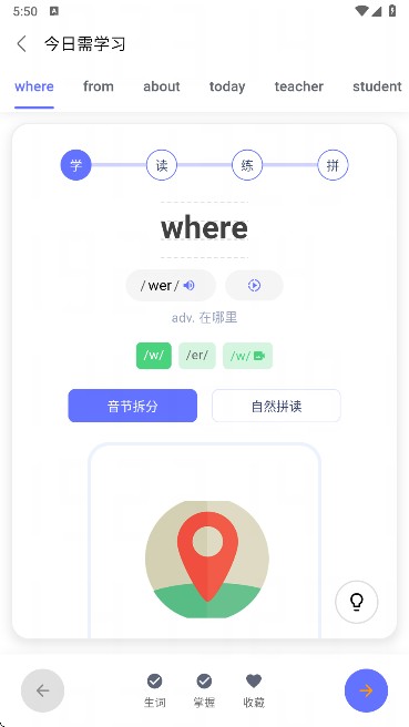 天才鴨英語(yǔ)