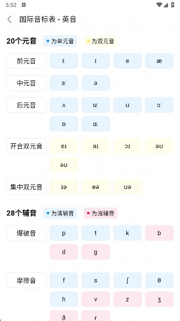 天才鴨英語(yǔ)