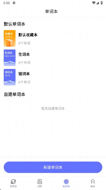 天才鴨英語(yǔ)