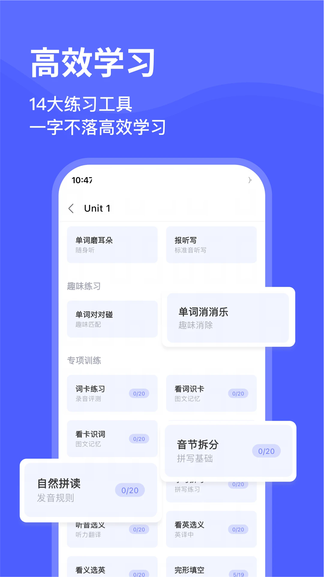 天才鴨英語(yǔ)