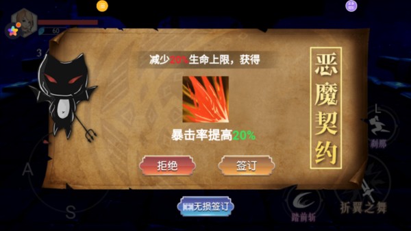皇家格斗圖片5