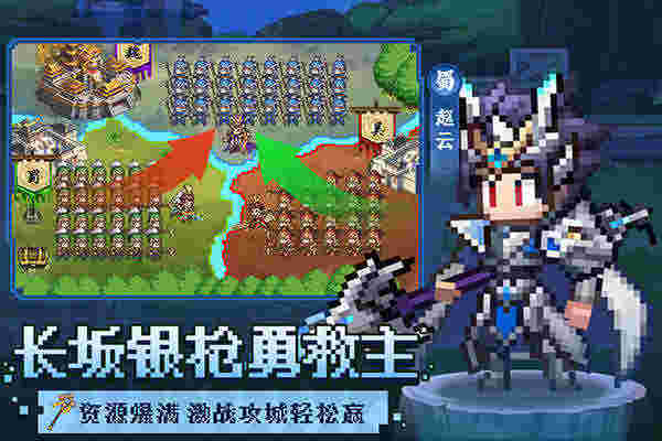 像素名將錄截圖1