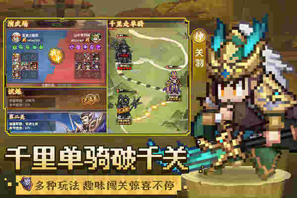 像素名將錄截圖3