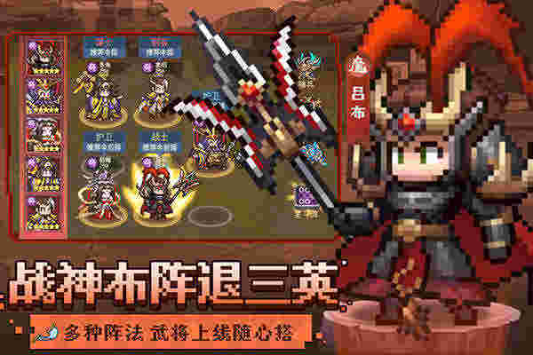 像素名將錄截圖5