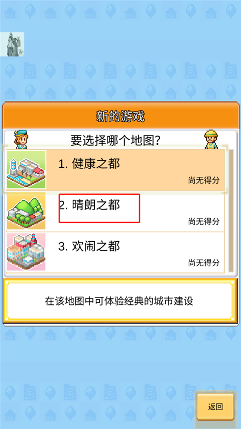 創(chuàng)造都市島物語(yǔ)折相思