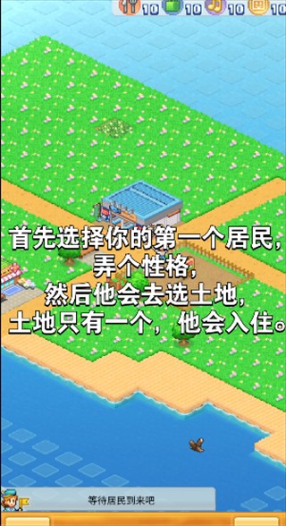 創(chuàng)造都市島物語(yǔ)折相思