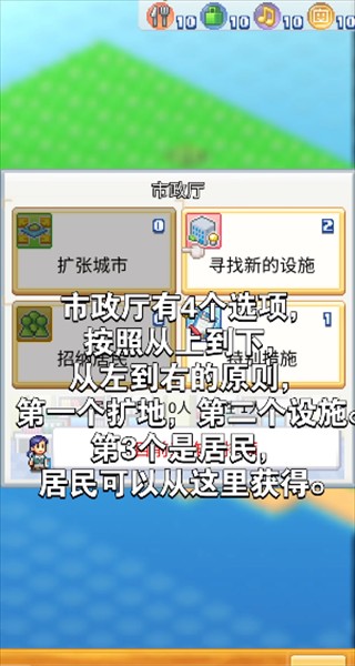 創(chuàng)造都市島物語(yǔ)折相思