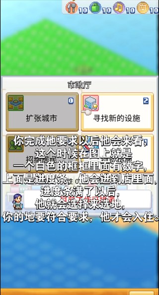 創(chuàng)造都市島物語(yǔ)折相思