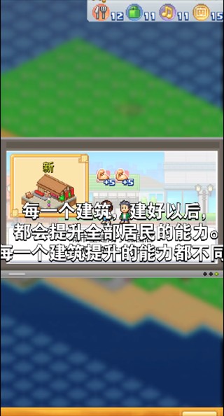 創(chuàng)造都市島物語(yǔ)折相思