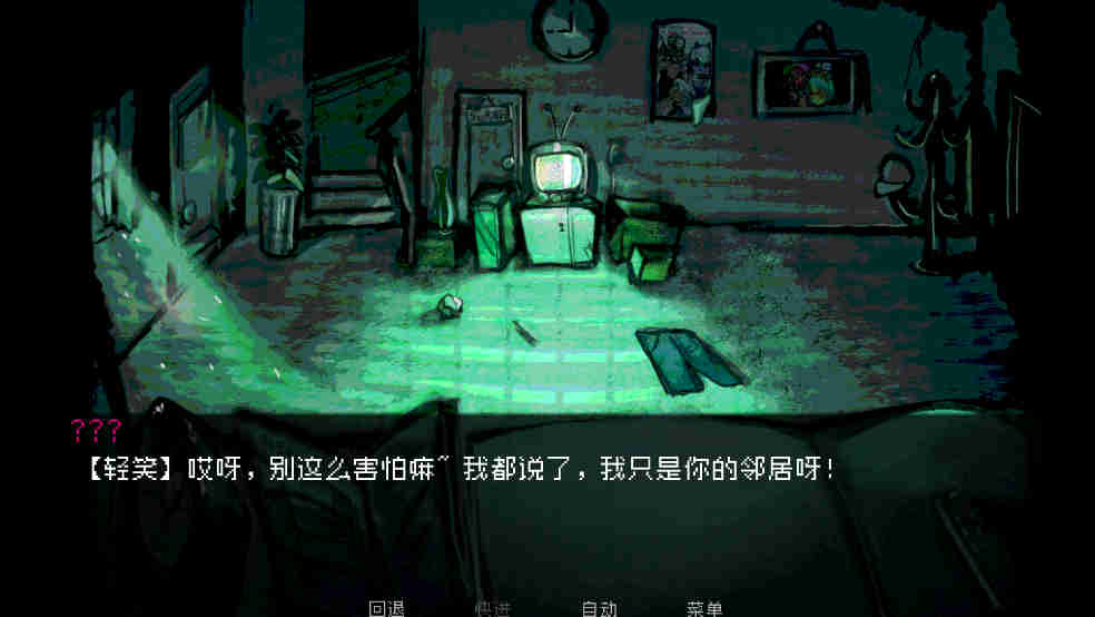 How to Date an Entity截圖2