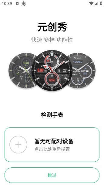 元創(chuàng)秀