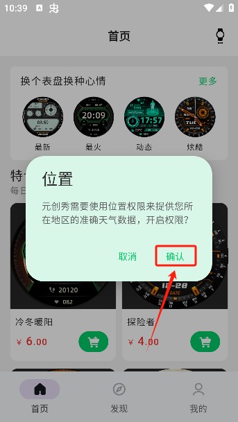 元創(chuàng)秀