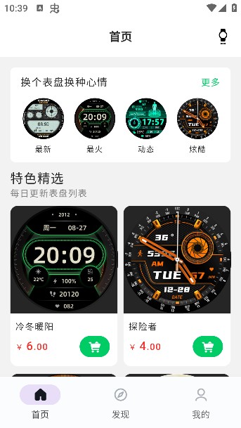 元創(chuàng)秀