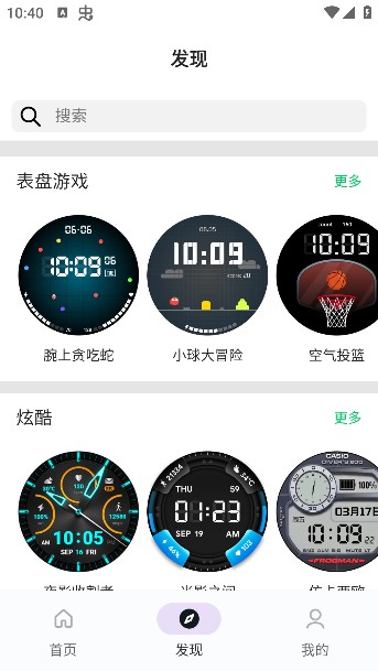 元創(chuàng)秀