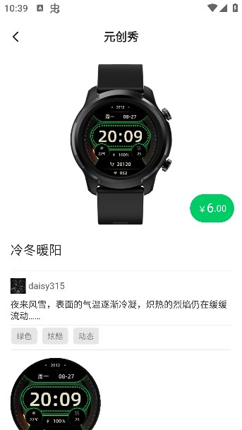 元創(chuàng)秀