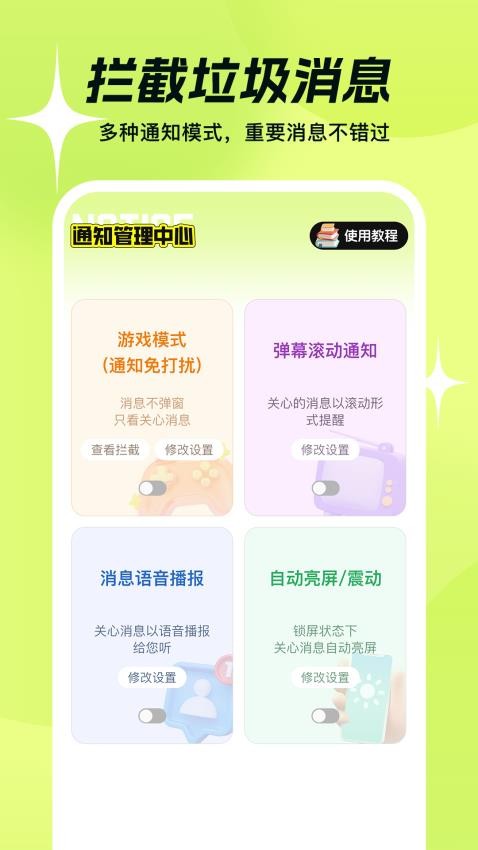 撤回不了一點截圖2