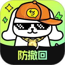 撤回不了一點