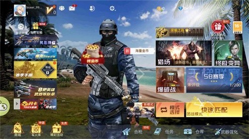 生死狙擊之僵尸前線