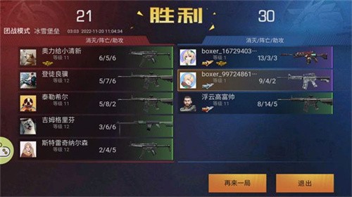 生死狙擊之僵尸前線