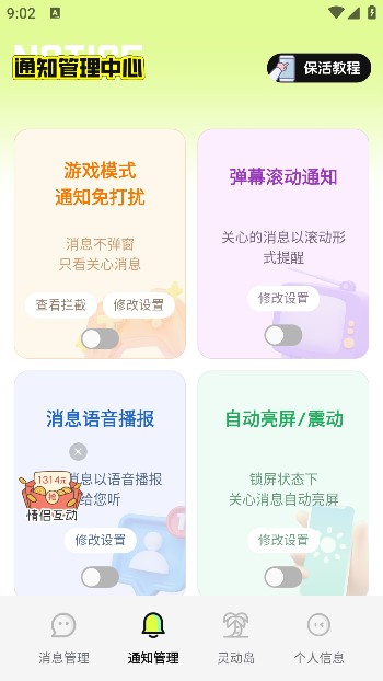 撤回不了一點