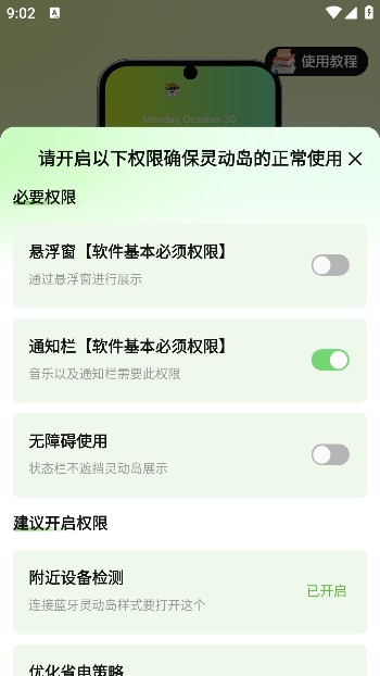 撤回不了一點