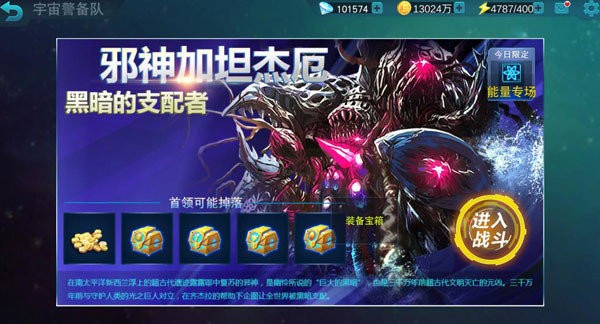 天諾奧傳1.92存檔版