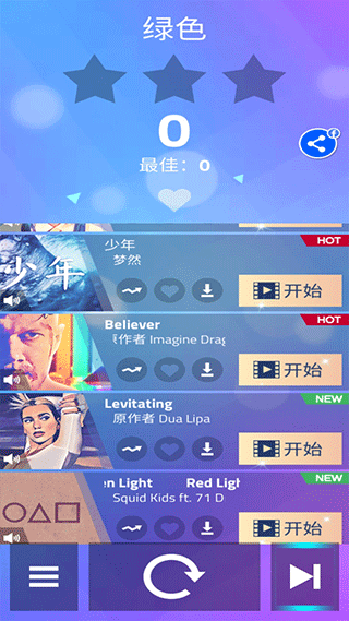 鋼琴塊4截圖3