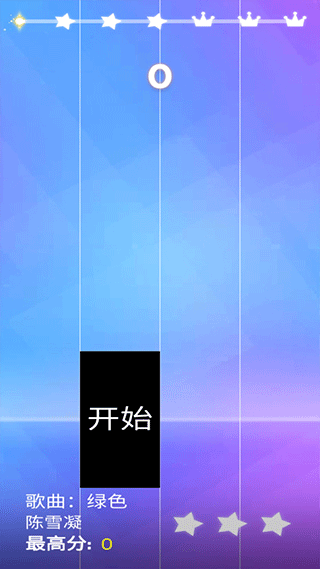 鋼琴塊4截圖2
