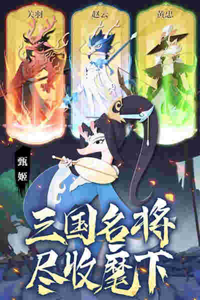 龍之鏡截圖1
