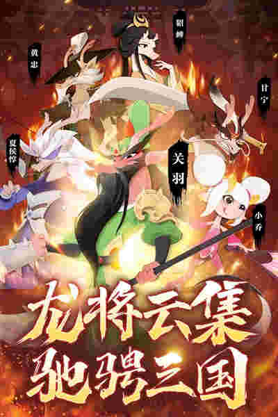 龍之鏡截圖2