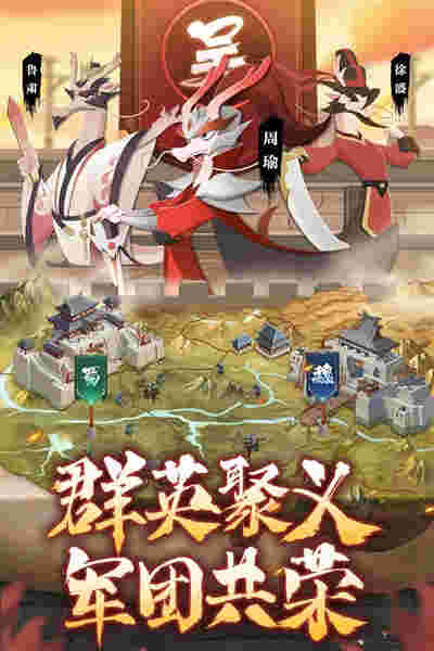 龍之鏡截圖4