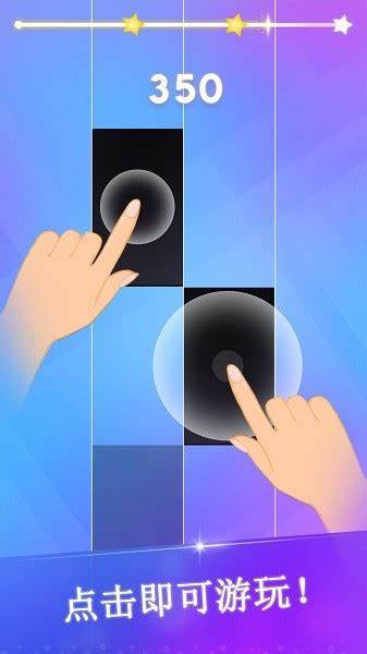 鋼琴塊4
