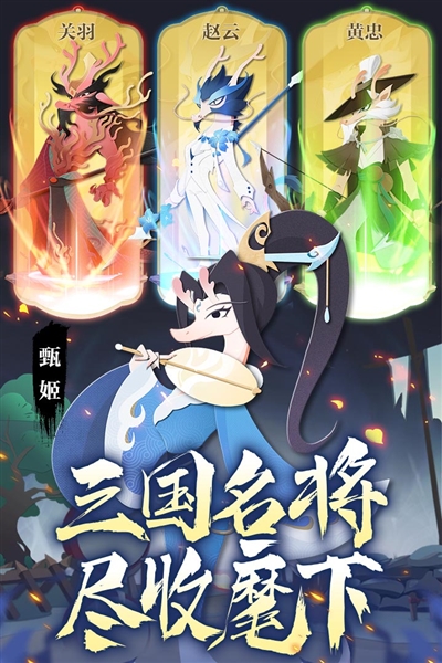 龍之鏡