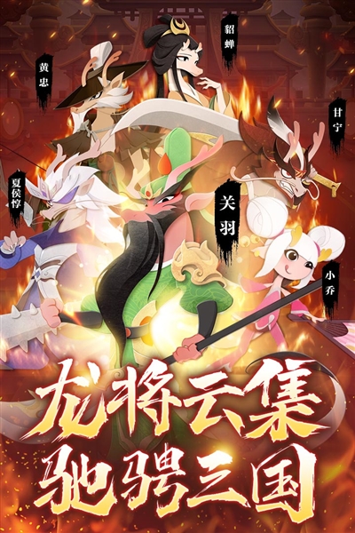 龍之鏡