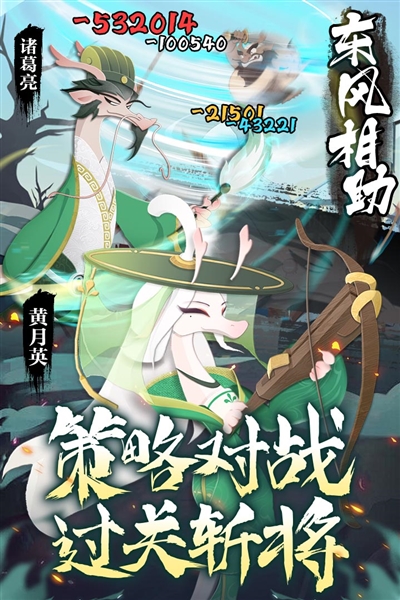 龍之鏡