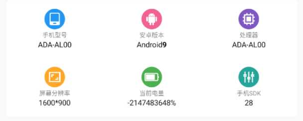 畫質(zhì)比例工具箱超廣角