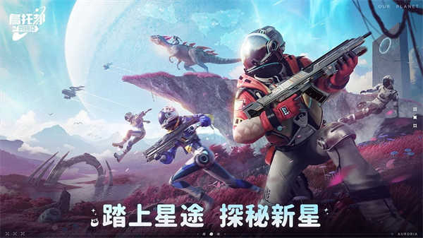 烏托邦奧瑞亞截圖1